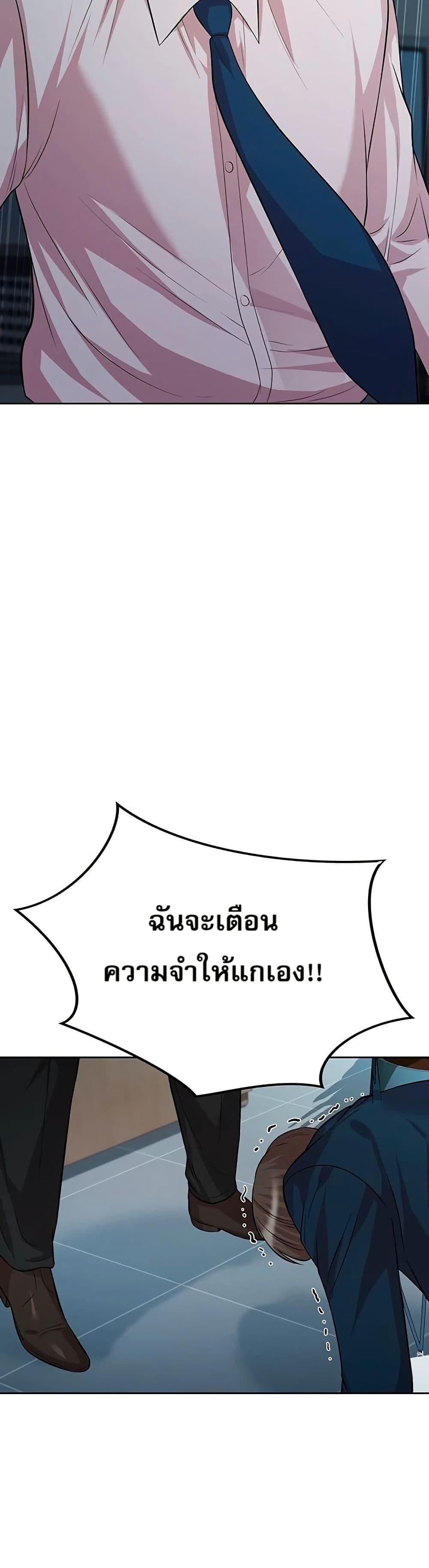 Manga-lc-com อ่านมังงะ อ่านการ์ตูน ออนไลน์ ฟรี Lotto 1st Place Winner Goes to Work Too ตอนที่ 1 2 3 4 5 6 7 8 9 10 11 12 13 14 ฟรี ไม่มีโฆษณา Manga-lc - อ่าน มังงะ อ่าน การ์ตูน ออนไลน์ อ่านมังงะ ฟรี