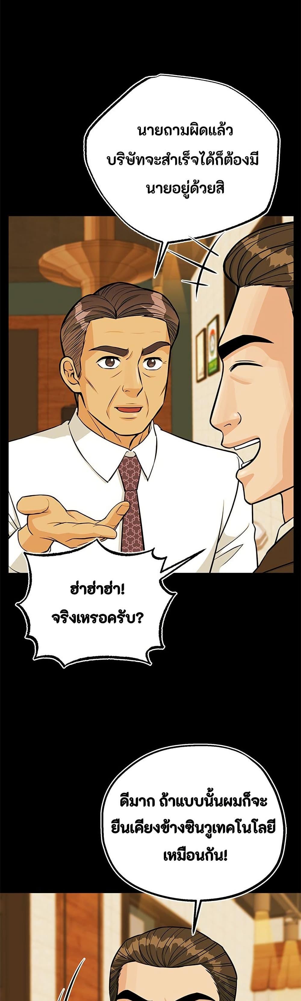 Manga-lc-com อ่านมังงะ อ่านการ์ตูน ออนไลน์ ฟรี Reincarnated as a New Employee ตอนที่ 1 2 3 4 5 6 7 8 9 10 11 12 13 14 ฟรี ไม่มีโฆษณา Manga-lc - อ่าน มังงะ อ่าน การ์ตูน ออนไลน์ อ่านมังงะ ฟรี