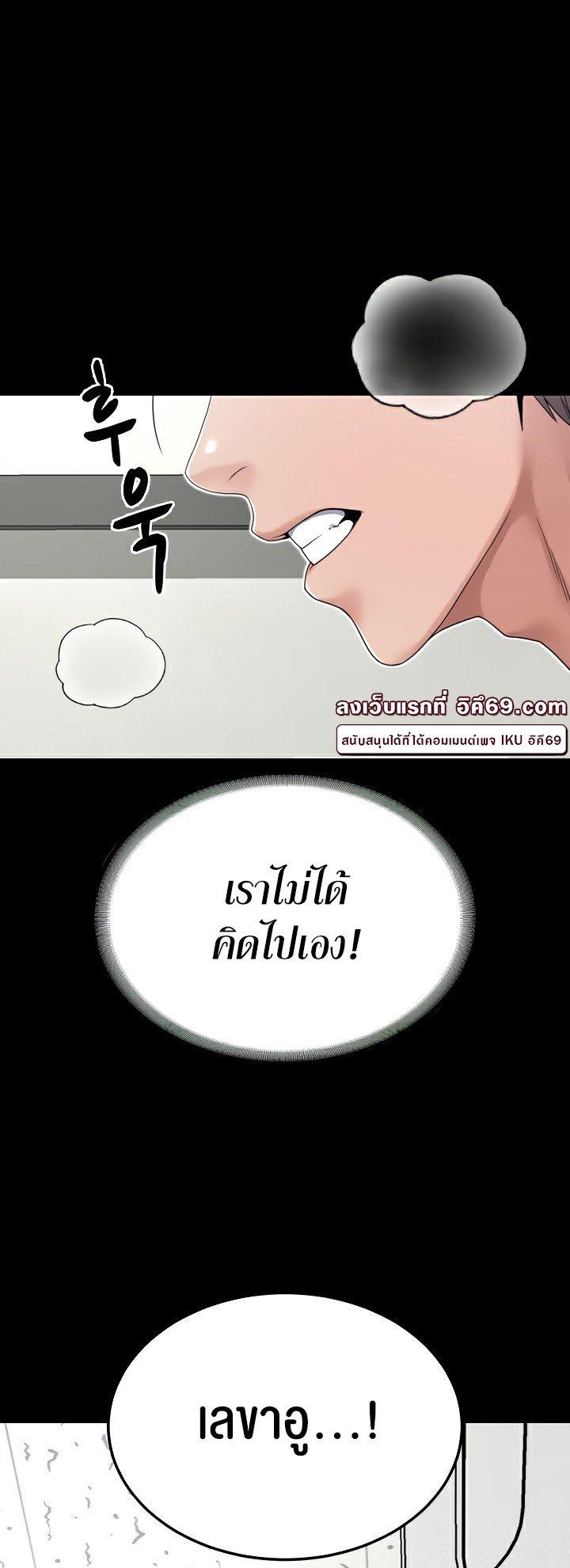 Doujin-Lc- อ่าน โดจิน มังฮวา เกาหลี ญี่ปุ่น จีน แปลไทย Amazing Reincarnation ตอนที่ 1 2 3 4 5 6 7 8 9 10 11 12 13 14 ฟรี ไม่มีโฆษณา อ่าน โดจิน Manhwa เกาหลี ญี่ปุ่น จีน เรามีครบ คัดมาให้เน้นๆ โดจิน 18+ รับประกันความฟินโดย  Doujin Lc