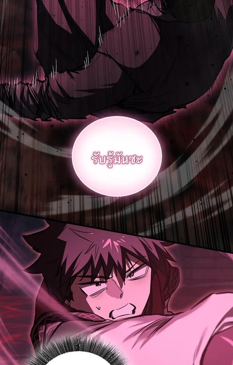 Childhood Friend of the Zenith สหายว_ยเยาว_ของข_าแข_งแกร_งท_ส_ดในใต_หล_า ตอนที่ ตอนที่ 66 รูปที่ 12