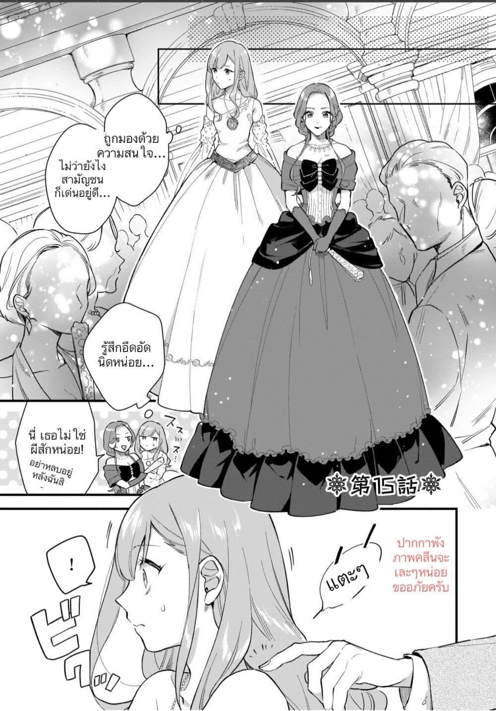 Manga-lc-com อ่านมังงะ อ่านการ์ตูน ออนไลน์ ฟรี I Want to Be a Receptionist of The Magic World! ตอนที่ 1 2 3 4 5 6 7 8 9 10 11 12 13 14 ฟรี ไม่มีโฆษณา Manga-lc - อ่าน มังงะ อ่าน การ์ตูน ออนไลน์ อ่านมังงะ ฟรี