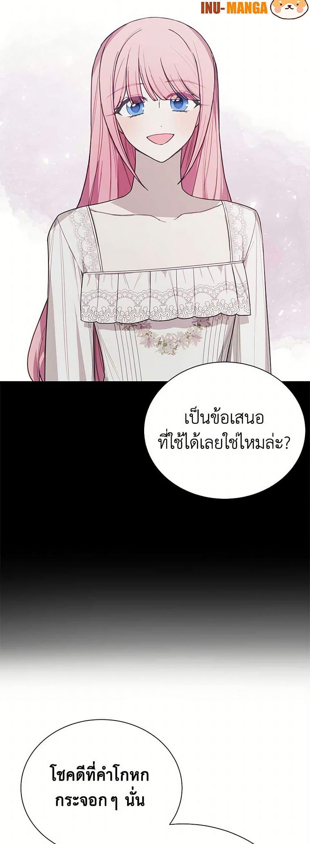 Manga-lc-com อ่านมังงะ อ่านการ์ตูน ออนไลน์ ฟรี The Princess’s Doll Shop ตอนที่ 1 2 3 4 5 6 7 8 9 10 11 12 13 14 ฟรี ไม่มีโฆษณา Manga-lc - อ่าน มังงะ อ่าน การ์ตูน ออนไลน์ อ่านมังงะ ฟรี