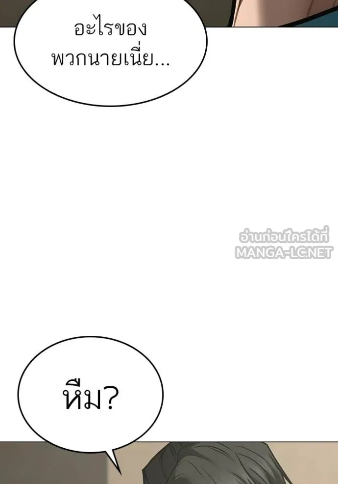 reality ตอนที่ 175 รูปที่ 43