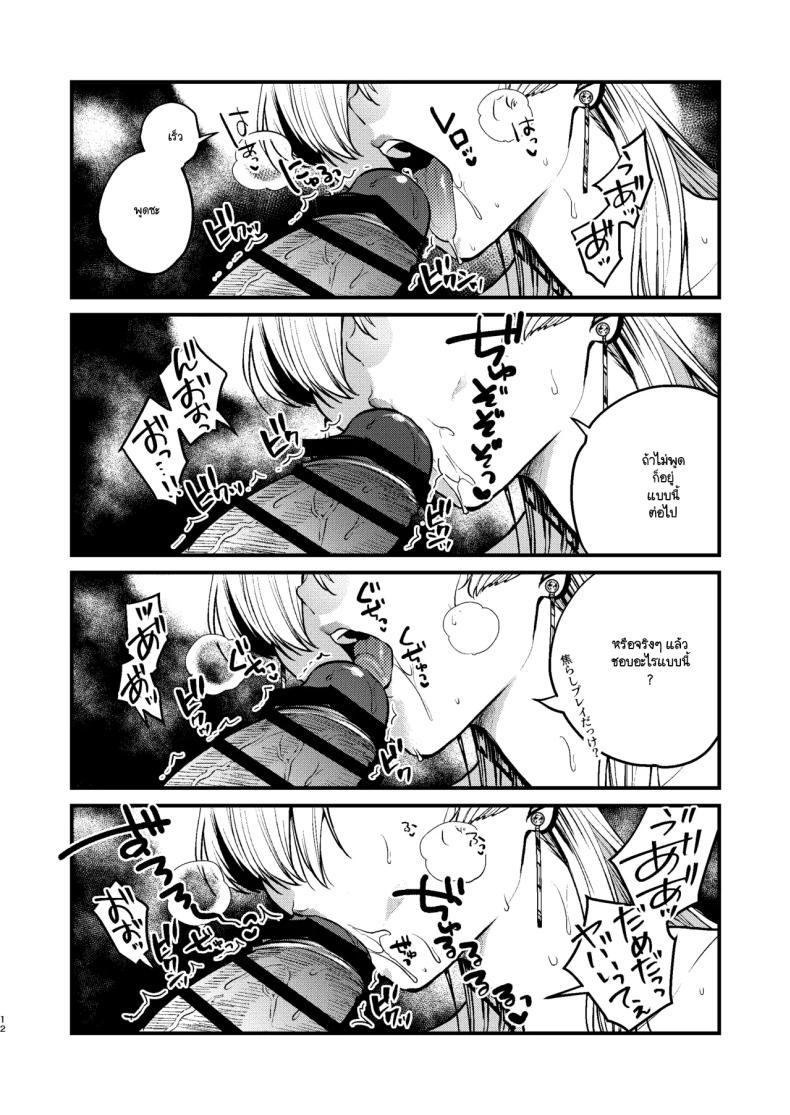 Doujin-Lc- อ่าน โดจิน มังฮวา เกาหลี ญี่ปุ่น จีน แปลไทย แฟนสาวสุดคูลของผม (Kibi Anmitsu) ตอนที่ 1 2 3 4 5 6 7 8 9 10 11 12 13 14 ฟรี ไม่มีโฆษณา อ่าน โดจิน Manhwa เกาหลี ญี่ปุ่น จีน เรามีครบ คัดมาให้เน้นๆ โดจิน 18+ รับประกันความฟินโดย  Doujin Lc
