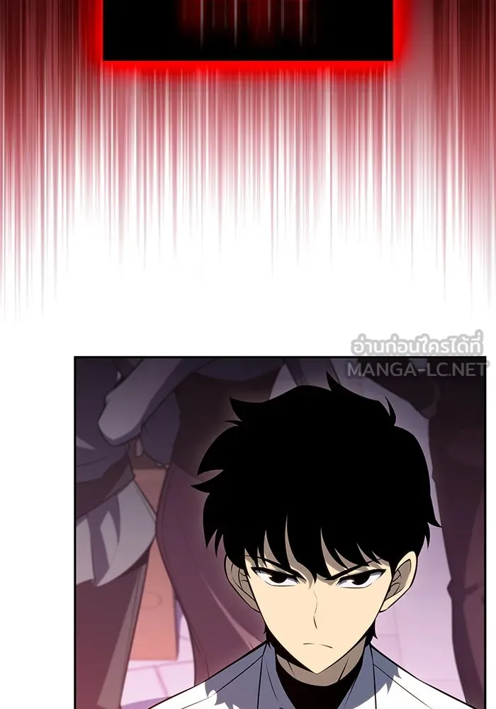 ลูกชายคนเล็กของดยุกคือมือสังหาร ตอนที่ 50 รูปที่ 21