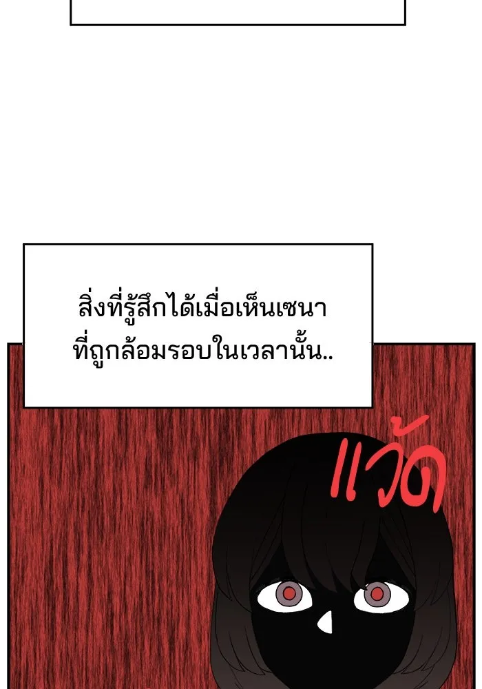 ห้องเรียนสาวแสบ ตอนที่ 31 รูปที่ 26