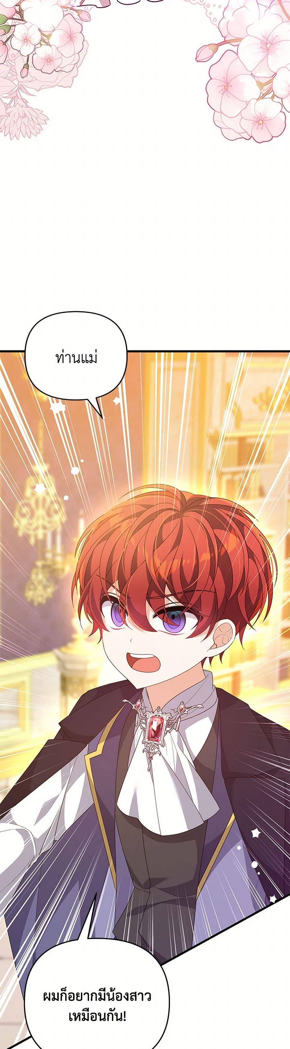 Manga-lc-com อ่านมังงะ อ่านการ์ตูน ออนไลน์ ฟรี I Will Seduce the Male Lead for My Older Brother ตอนที่ 1 2 3 4 5 6 7 8 9 10 11 12 13 14 ฟรี ไม่มีโฆษณา Manga-lc - อ่าน มังงะ อ่าน การ์ตูน ออนไลน์ อ่านมังงะ ฟรี