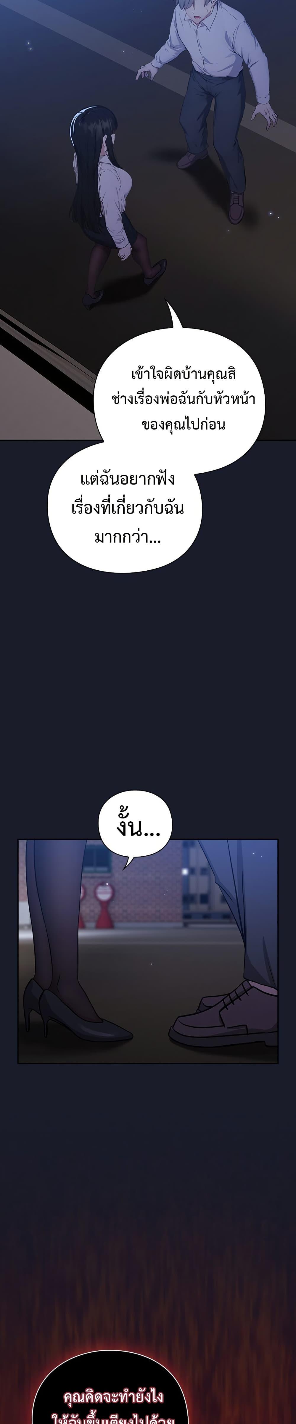 Doujin-Lc- อ่าน โดจิน มังฮวา เกาหลี ญี่ปุ่น จีน แปลไทย Let’s Play Hooky ตอนที่ 1 2 3 4 5 6 7 8 9 10 11 12 13 14 ฟรี ไม่มีโฆษณา อ่าน โดจิน Manhwa เกาหลี ญี่ปุ่น จีน เรามีครบ คัดมาให้เน้นๆ โดจิน 18+ รับประกันความฟินโดย  Doujin Lc