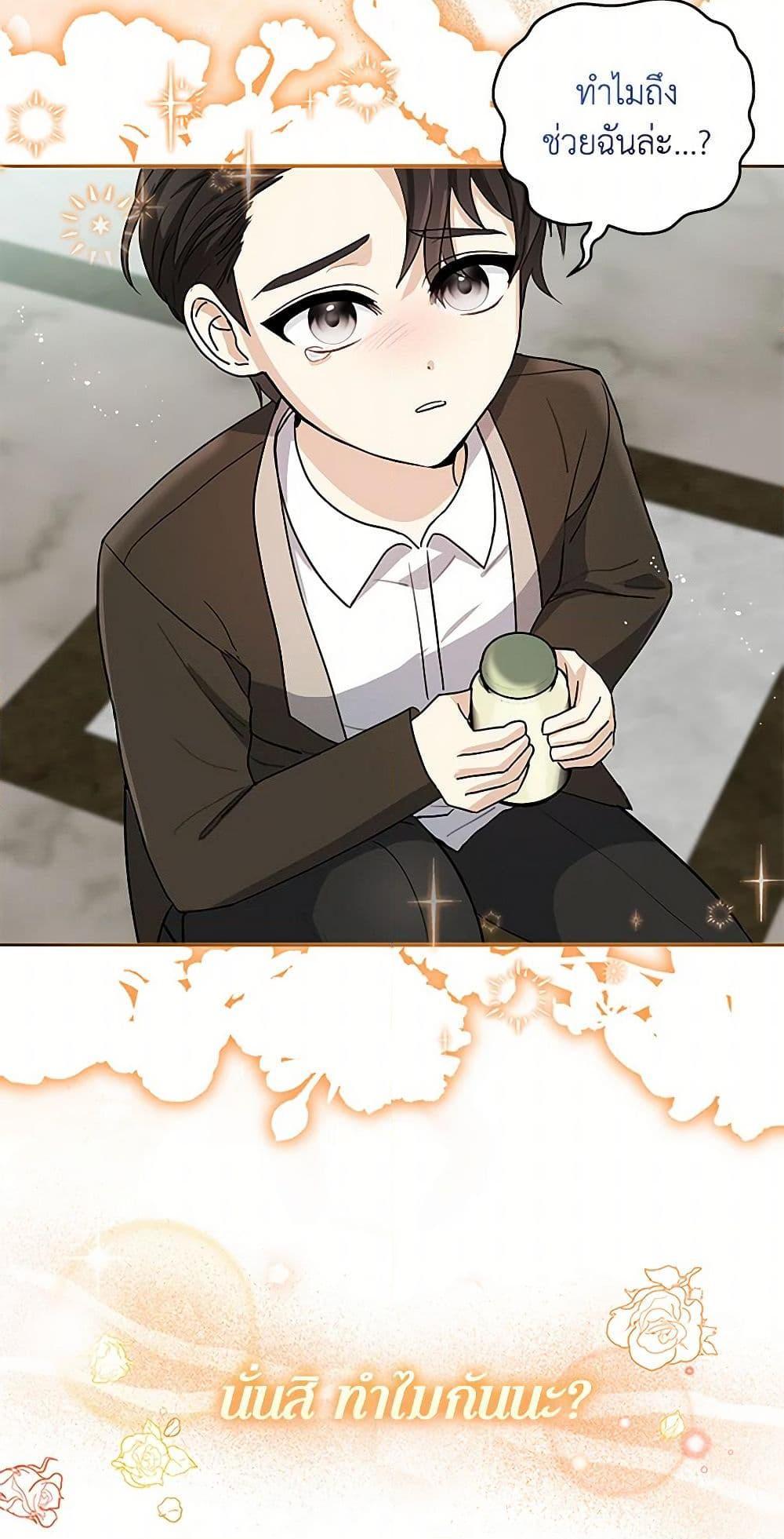 Manga-lc-com อ่านมังงะ อ่านการ์ตูน ออนไลน์ ฟรี I’ll Protect You, Daddy! ตอนที่ 1 2 3 4 5 6 7 8 9 10 11 12 13 14 ฟรี ไม่มีโฆษณา Manga-lc - อ่าน มังงะ อ่าน การ์ตูน ออนไลน์ อ่านมังงะ ฟรี