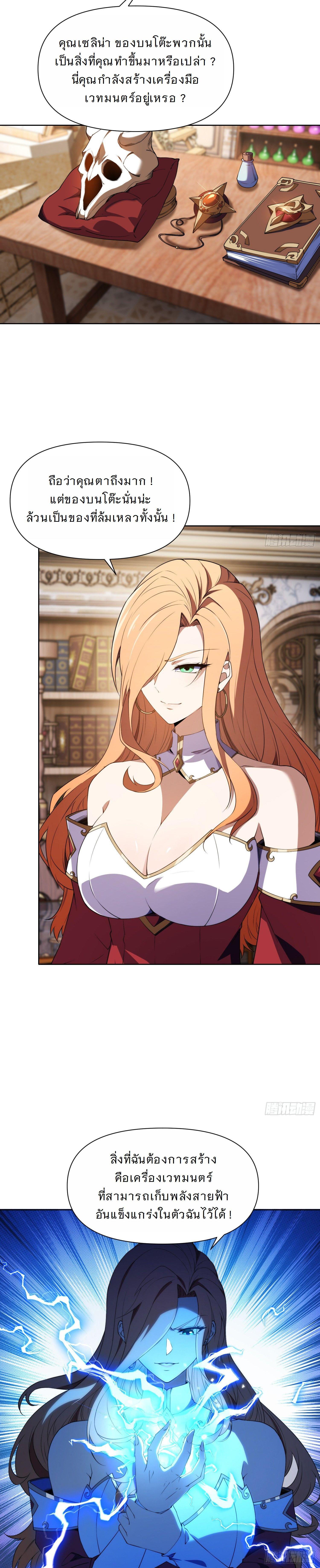 Manga-lc-com อ่านมังงะ อ่านการ์ตูน ออนไลน์ ฟรี Forging An Industrial Empire In A Magical World ตอนที่ 1 2 3 4 5 6 7 8 9 10 11 12 13 14 ฟรี ไม่มีโฆษณา Manga-lc - อ่าน มังงะ อ่าน การ์ตูน ออนไลน์ อ่านมังงะ ฟรี