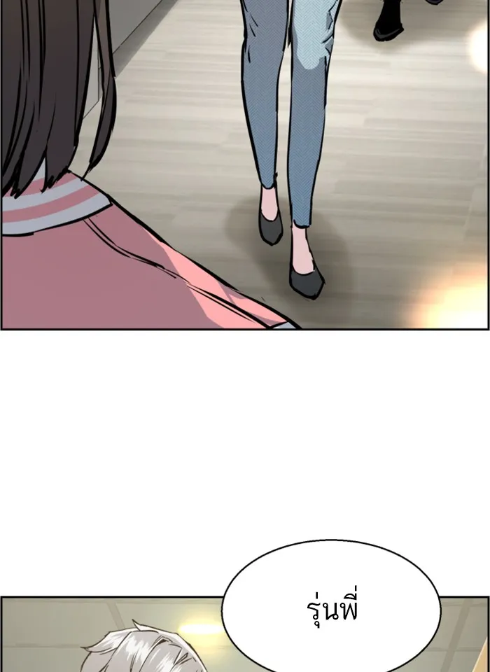 พี่ชายสายบอดี้การ์ด ตอนที่ 18 รูปที่ 61