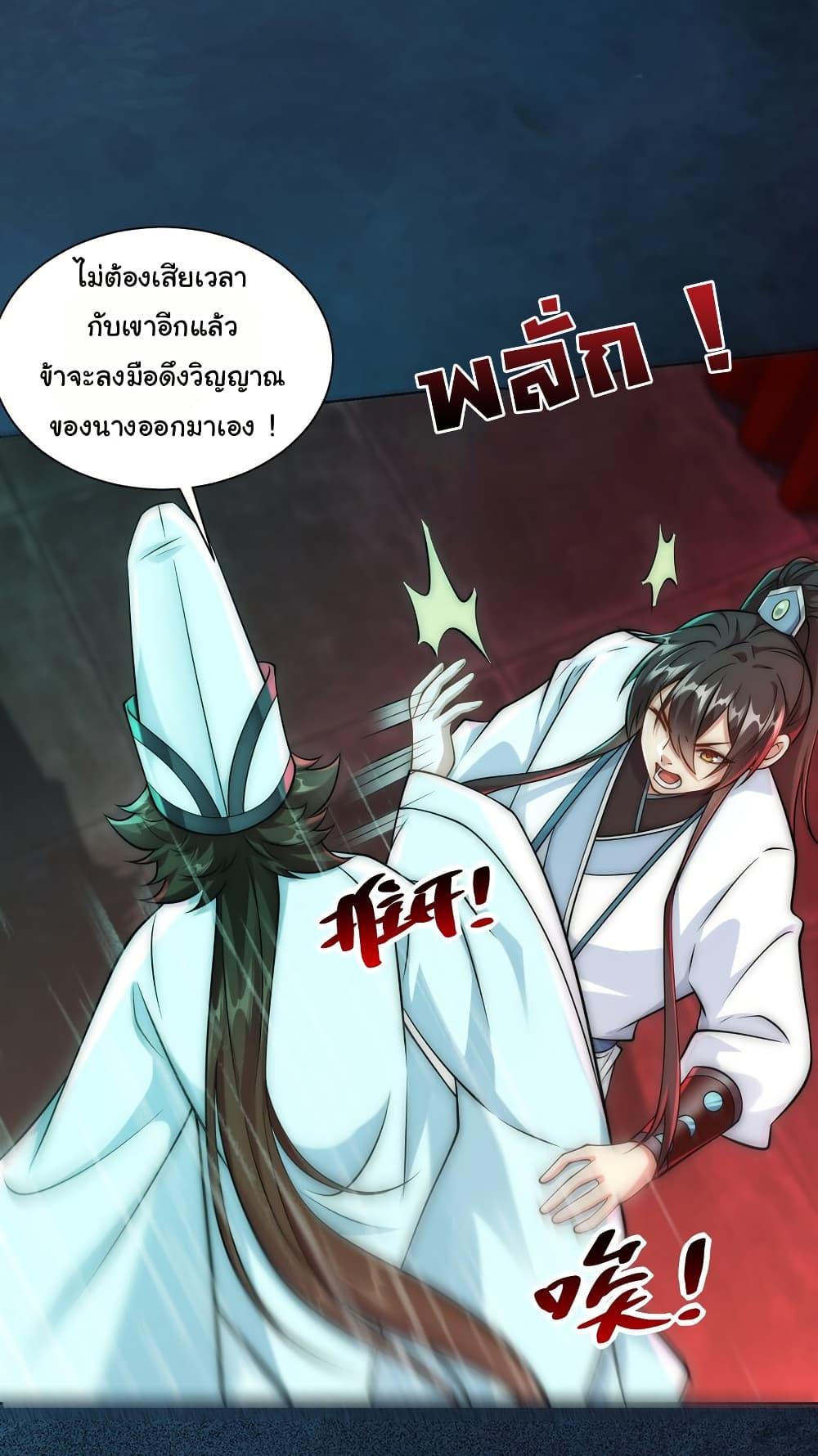 Manga-lc-com อ่านมังงะ อ่านการ์ตูน ออนไลน์ ฟรี I Really Don’t Want to Be a Fairy ตอนที่ 1 2 3 4 5 6 7 8 9 10 11 12 13 14 ฟรี ไม่มีโฆษณา Manga-lc - อ่าน มังงะ อ่าน การ์ตูน ออนไลน์ อ่านมังงะ ฟรี