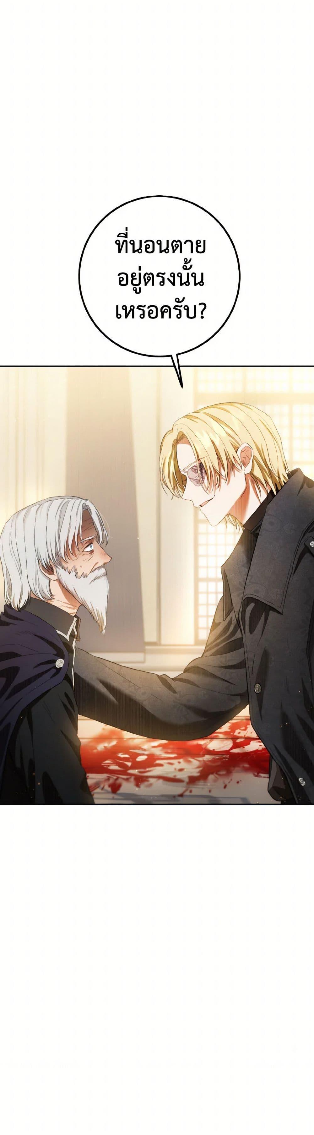 Manga-lc-com อ่านมังงะ อ่านการ์ตูน ออนไลน์ ฟรี The Heiress’s Double Life ตอนที่ 1 2 3 4 5 6 7 8 9 10 11 12 13 14 ฟรี ไม่มีโฆษณา Manga-lc - อ่าน มังงะ อ่าน การ์ตูน ออนไลน์ อ่านมังงะ ฟรี