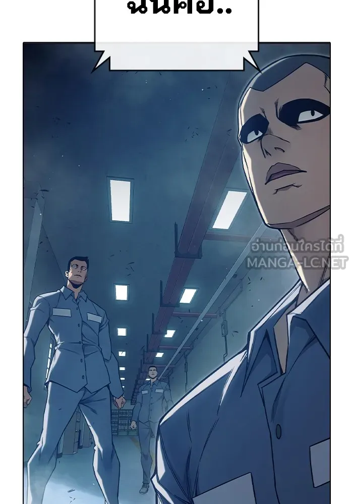 เยาวชนคนคุก ตอนที่ 36 รูปที่ 3