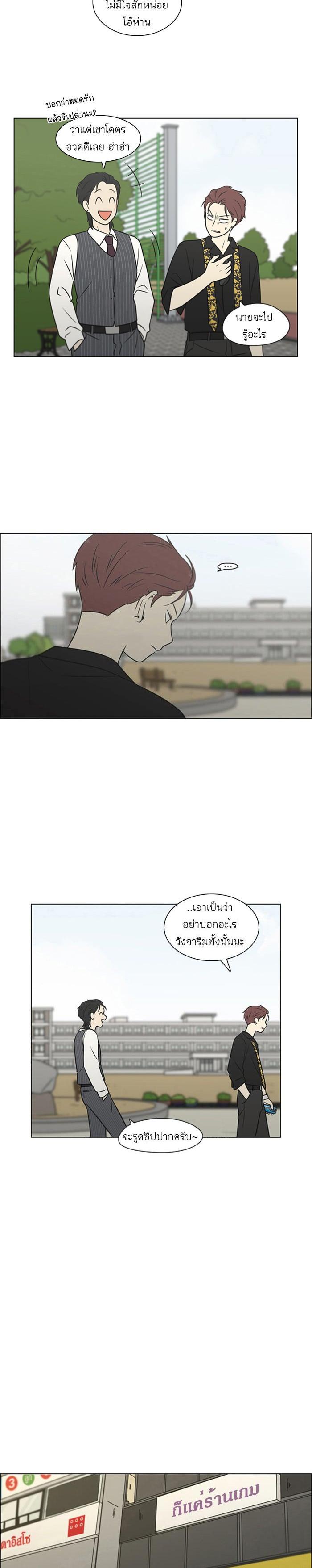 Manga-lc-com อ่านมังงะ อ่านการ์ตูน ออนไลน์ ฟรี Love Revolution รักนี้ต้องปฏิวัติ ตอนที่ 1 2 3 4 5 6 7 8 9 10 11 12 13 14 ฟรี ไม่มีโฆษณา Manga-lc - อ่าน มังงะ อ่าน การ์ตูน ออนไลน์ อ่านมังงะ ฟรี