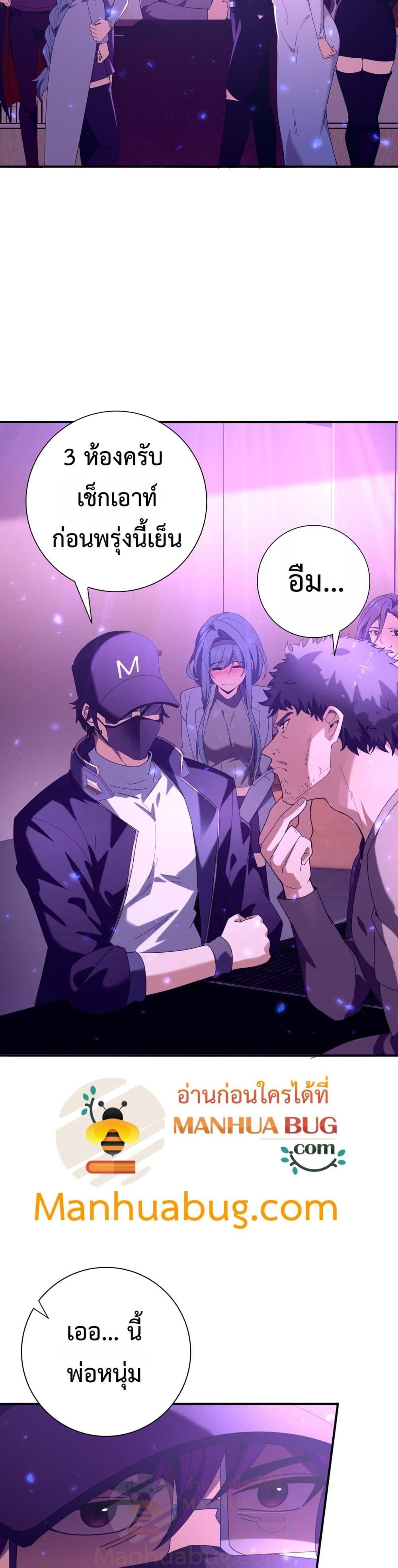 Manga-lc-com อ่านมังงะ อ่านการ์ตูน ออนไลน์ ฟรี IamDrakoMajs ตอนที่ 1 2 3 4 5 6 7 8 9 10 11 12 13 14 ฟรี ไม่มีโฆษณา Manga-lc - อ่าน มังงะ อ่าน การ์ตูน ออนไลน์ อ่านมังงะ ฟรี