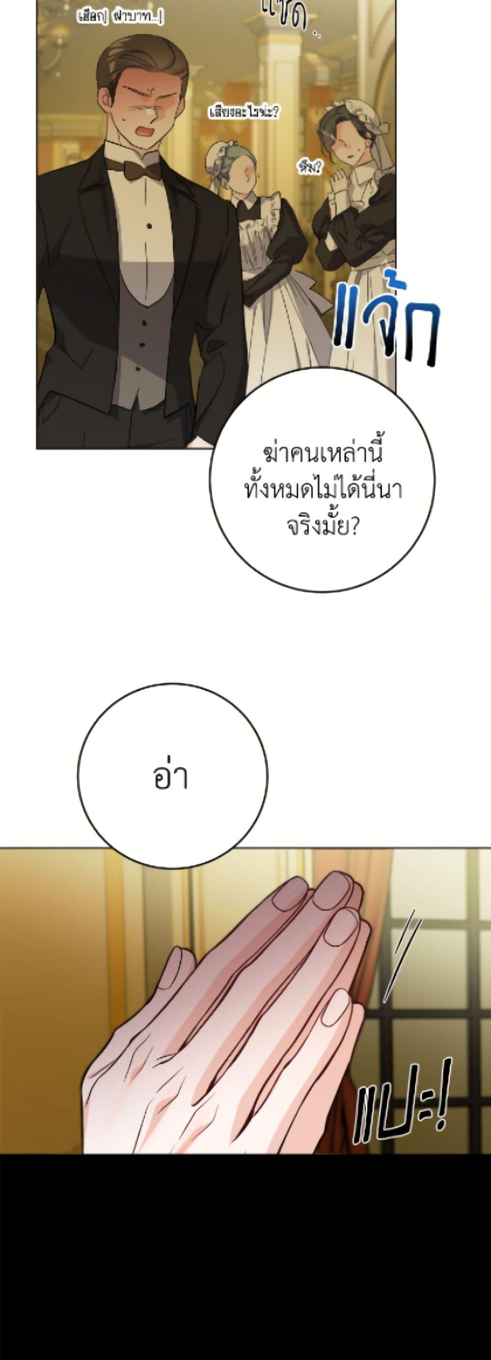 Manga-lc-com อ่านมังงะ อ่านการ์ตูน ออนไลน์ ฟรี The Male Lead is in Charge of the Successor ตอนที่ 1 2 3 4 5 6 7 8 9 10 11 12 13 14 ฟรี ไม่มีโฆษณา Manga-lc - อ่าน มังงะ อ่าน การ์ตูน ออนไลน์ อ่านมังงะ ฟรี