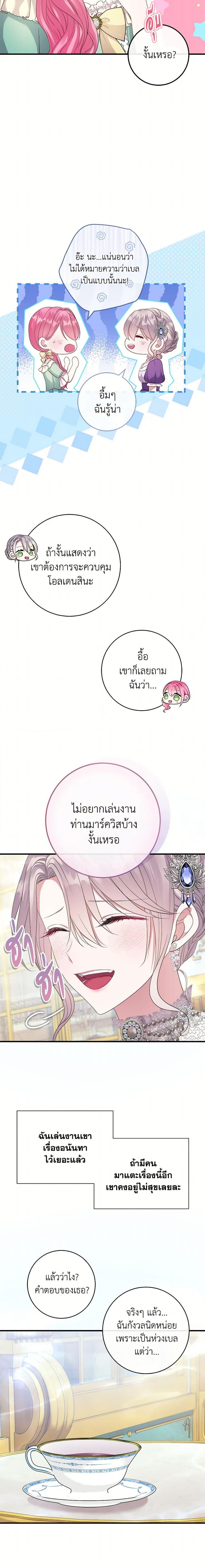 Manga-lc-com อ่านมังงะ อ่านการ์ตูน ออนไลน์ ฟรี Move, I’m Deciding the Ending! ตอนที่ 1 2 3 4 5 6 7 8 9 10 11 12 13 14 ฟรี ไม่มีโฆษณา Manga-lc - อ่าน มังงะ อ่าน การ์ตูน ออนไลน์ อ่านมังงะ ฟรี