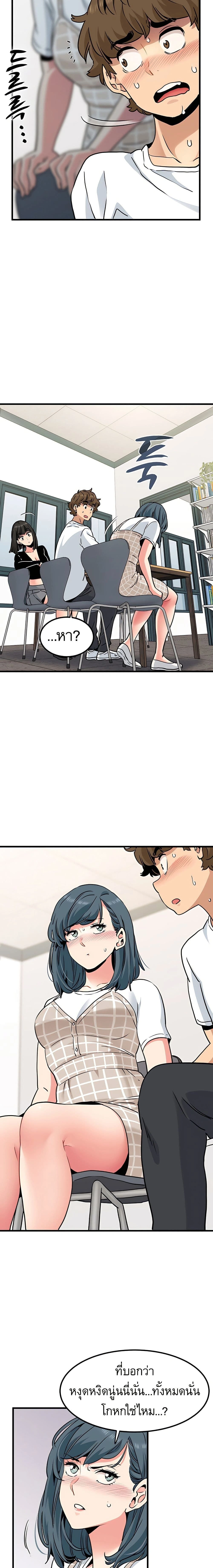Doujin-Lc- อ่าน โดจิน มังฮวา เกาหลี ญี่ปุ่น จีน แปลไทย The Turning Point จุดเปลี่ยน ตอนที่ 1 2 3 4 5 6 7 8 9 10 11 12 13 14 ฟรี ไม่มีโฆษณา อ่าน โดจิน Manhwa เกาหลี ญี่ปุ่น จีน เรามีครบ คัดมาให้เน้นๆ โดจิน 18+ รับประกันความฟินโดย  Doujin Lc