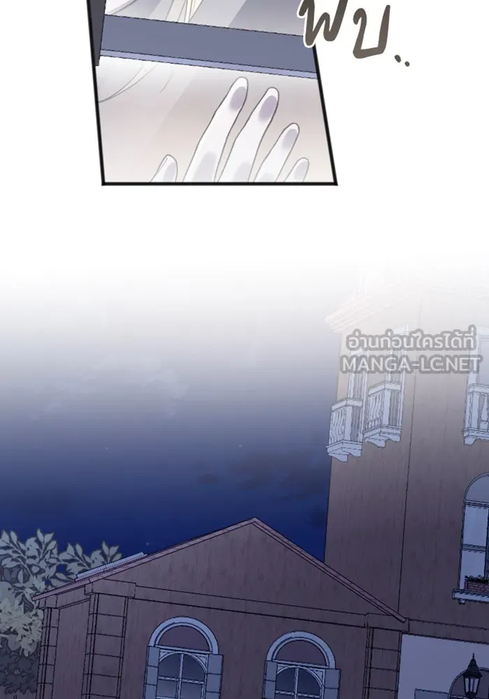 จำเลยหัวใจ ตอนที่ 34 รูปที่ 48