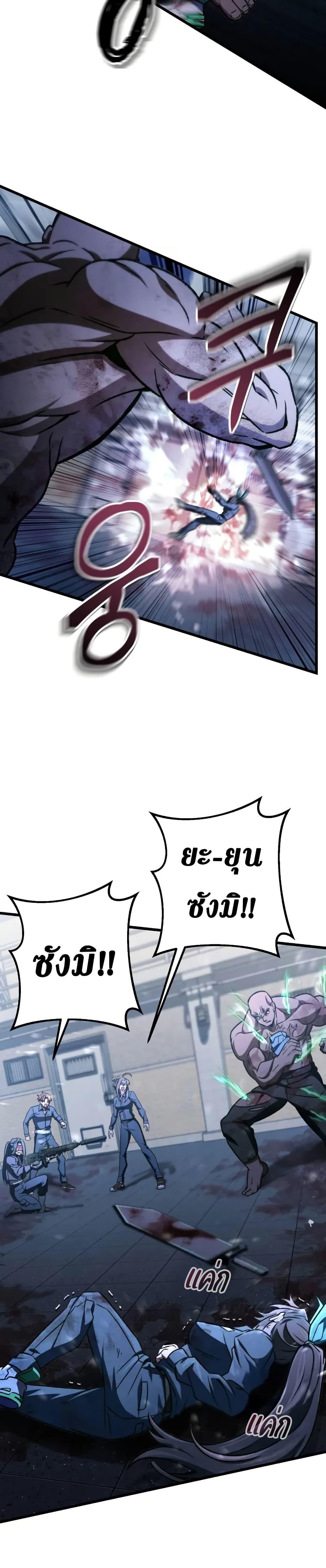 Manga-lc-com อ่านมังงะ อ่านการ์ตูน ออนไลน์ ฟรี The Genius Assassin Who Takes it All ตอนที่ 1 2 3 4 5 6 7 8 9 10 11 12 13 14 ฟรี ไม่มีโฆษณา Manga-lc - อ่าน มังงะ อ่าน การ์ตูน ออนไลน์ อ่านมังงะ ฟรี