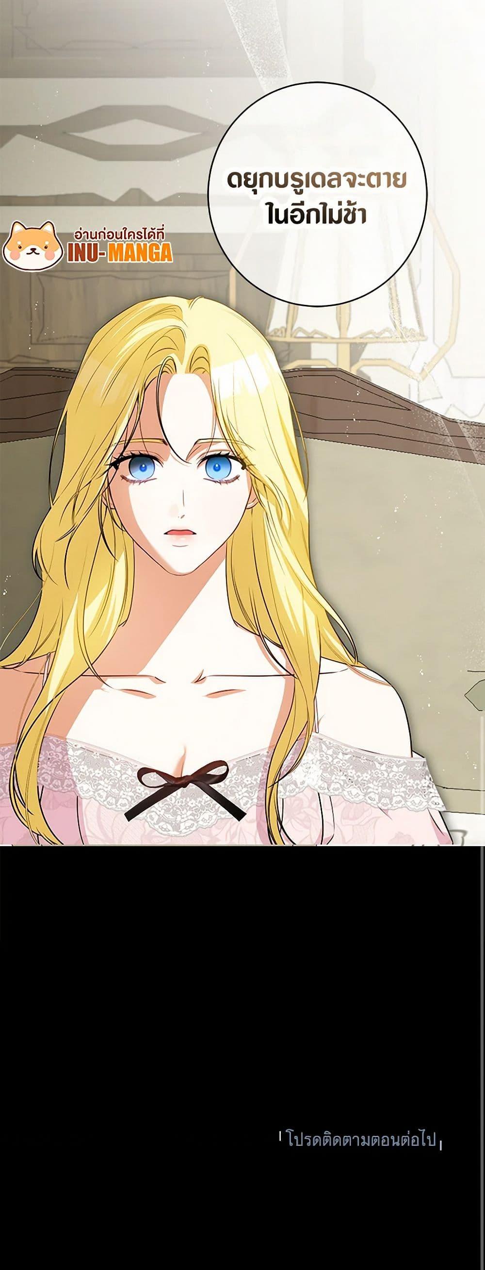 Manga-lc-com อ่านมังงะ อ่านการ์ตูน ออนไลน์ ฟรี I Think I’ve Been Possessed Somewhere ตอนที่ 1 2 3 4 5 6 7 8 9 10 11 12 13 14 ฟรี ไม่มีโฆษณา Manga-lc - อ่าน มังงะ อ่าน การ์ตูน ออนไลน์ อ่านมังงะ ฟรี