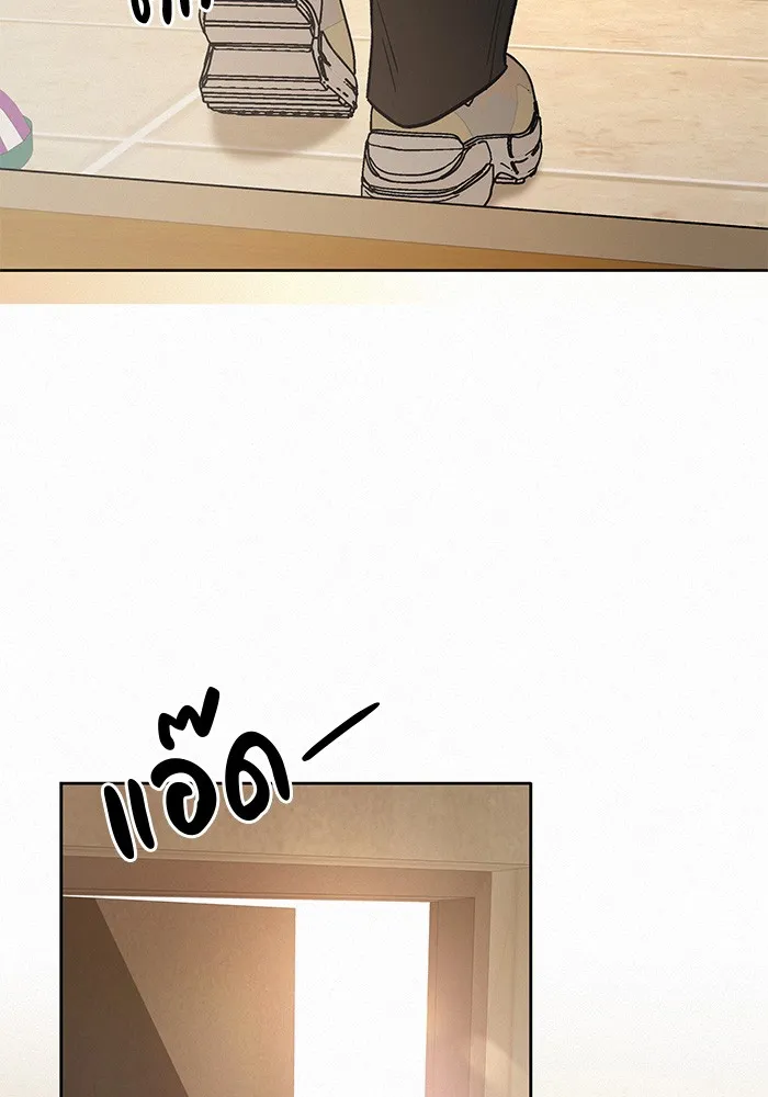 ปฏิบัติการรักวุ่นหัวใจ ตอนที่ 31 รูปที่ 158