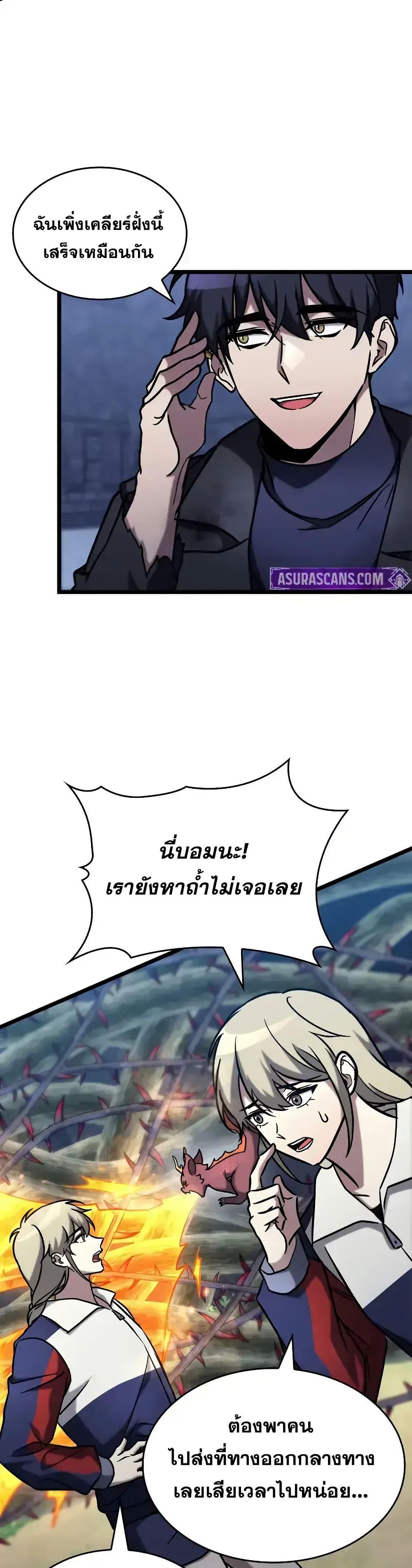 Manga-lc-com อ่านมังงะ อ่านการ์ตูน ออนไลน์ ฟรี F-ClassDestiny ตอนที่ 1 2 3 4 5 6 7 8 9 10 11 12 13 14 ฟรี ไม่มีโฆษณา Manga-lc - อ่าน มังงะ อ่าน การ์ตูน ออนไลน์ อ่านมังงะ ฟรี