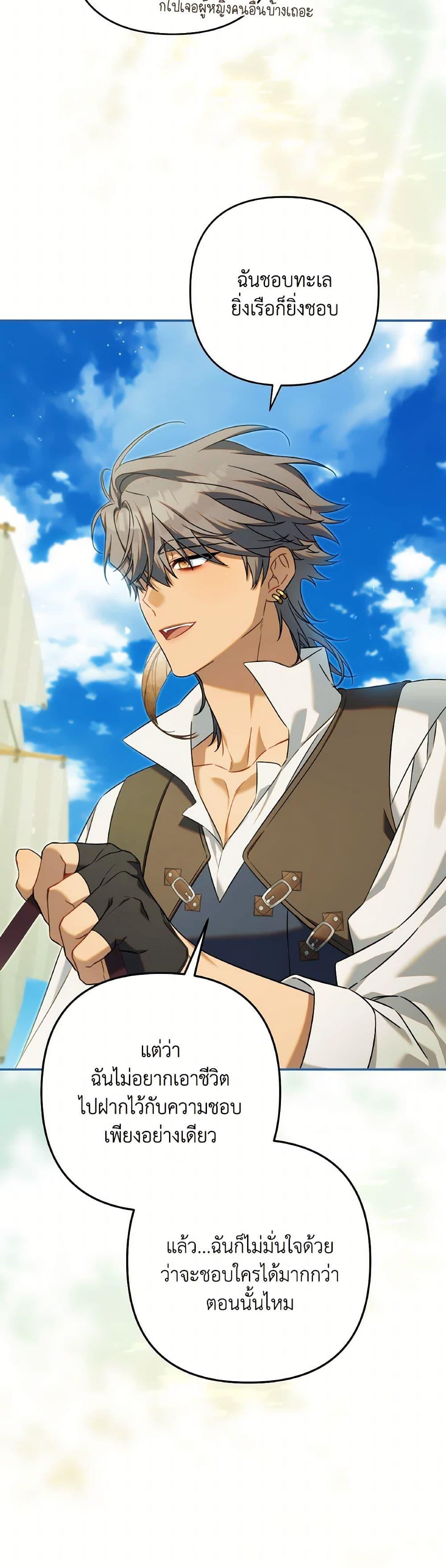 Manga-lc-com อ่านมังงะ อ่านการ์ตูน ออนไลน์ ฟรี Time To Dedicate Your Death ตอนที่ 1 2 3 4 5 6 7 8 9 10 11 12 13 14 ฟรี ไม่มีโฆษณา Manga-lc - อ่าน มังงะ อ่าน การ์ตูน ออนไลน์ อ่านมังงะ ฟรี