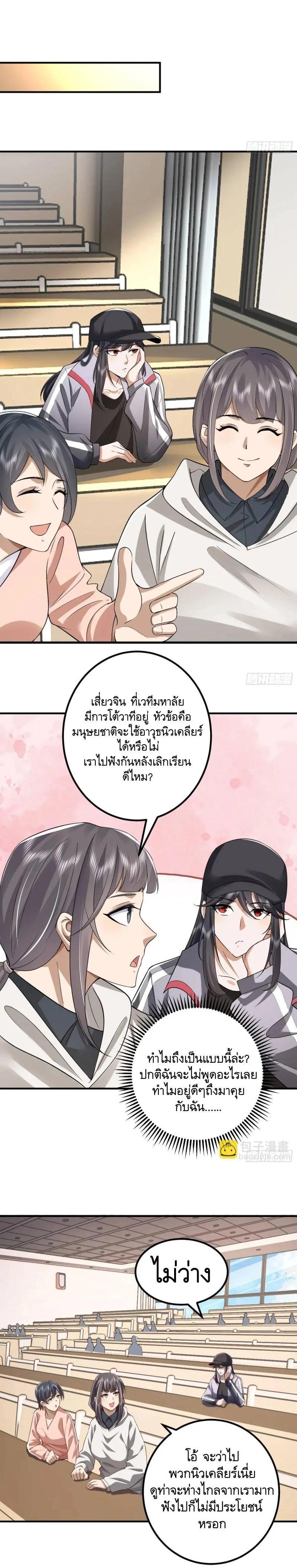 Manga-lc-com อ่านมังงะ อ่านการ์ตูน ออนไลน์ ฟรี The First Order ตอนที่ 1 2 3 4 5 6 7 8 9 10 11 12 13 14 ฟรี ไม่มีโฆษณา Manga-lc - อ่าน มังงะ อ่าน การ์ตูน ออนไลน์ อ่านมังงะ ฟรี