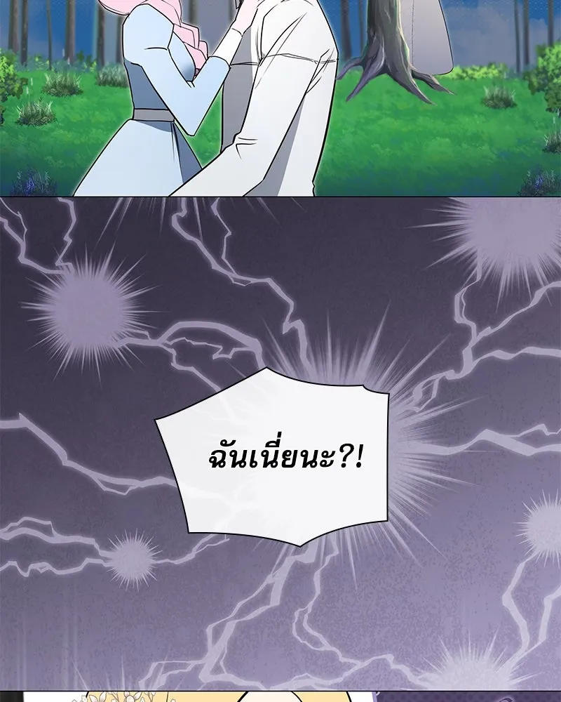 กำราบรักร้ายนายจอมพยศ ตอนที่ 10 รูปที่ 58