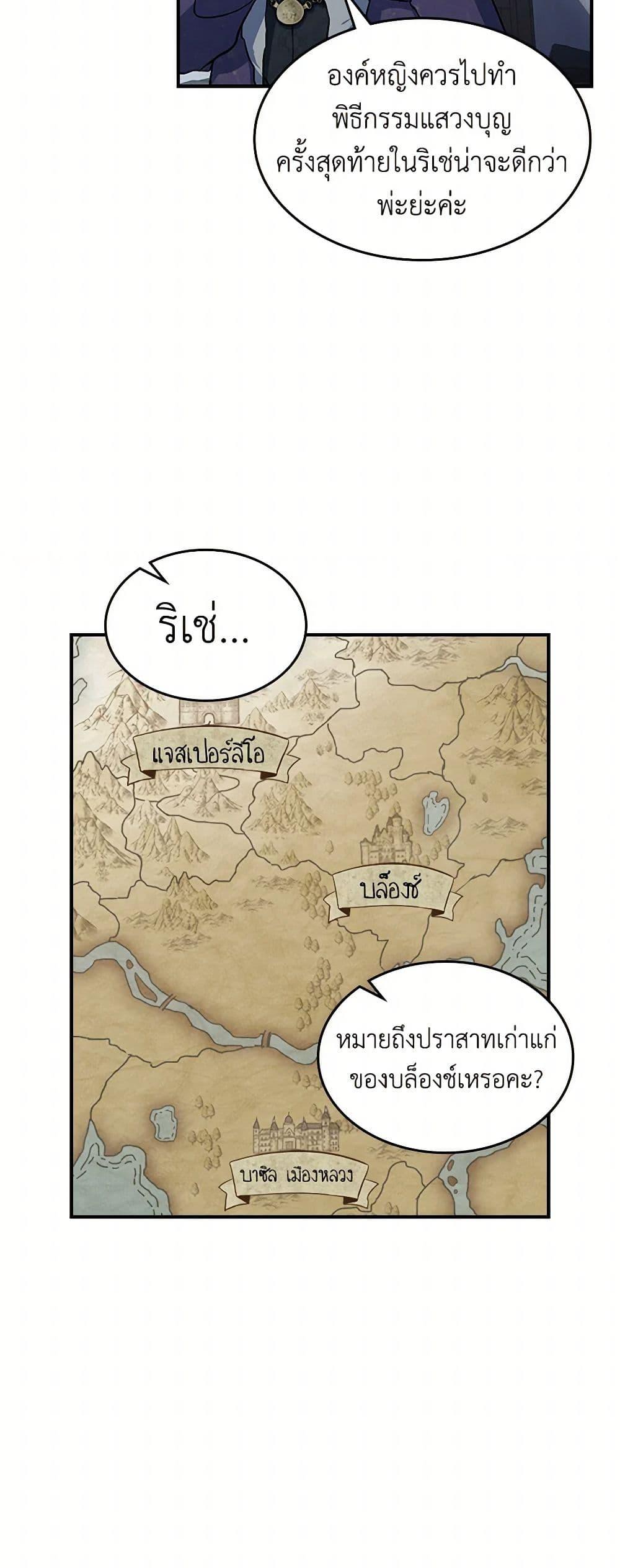 Manga-lc-com อ่านมังงะ อ่านการ์ตูน ออนไลน์ ฟรี The Lady and the Beast ตอนที่ 1 2 3 4 5 6 7 8 9 10 11 12 13 14 ฟรี ไม่มีโฆษณา Manga-lc - อ่าน มังงะ อ่าน การ์ตูน ออนไลน์ อ่านมังงะ ฟรี
