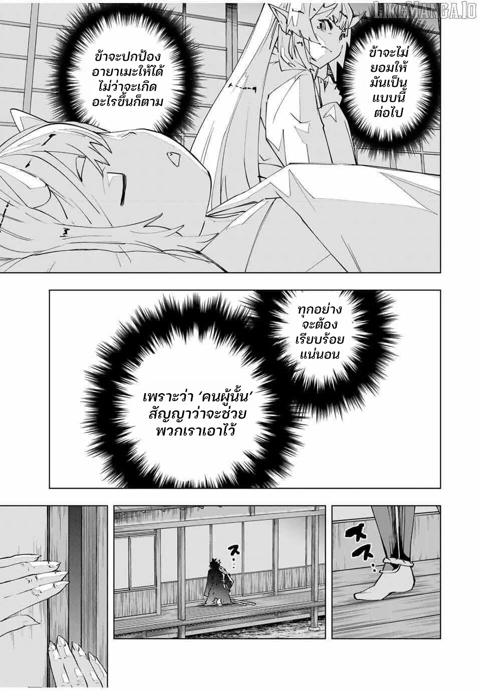 Manga-lc-com อ่านมังงะ อ่านการ์ตูน ออนไลน์ ฟรี Shinjiteita Nakama Tachi Ni Dungeon Okuchi De Korosare Kaket ตอนที่ 1 2 3 4 5 6 7 8 9 10 11 12 13 14 ฟรี ไม่มีโฆษณา Manga-lc - อ่าน มังงะ อ่าน การ์ตูน ออนไลน์ อ่านมังงะ ฟรี