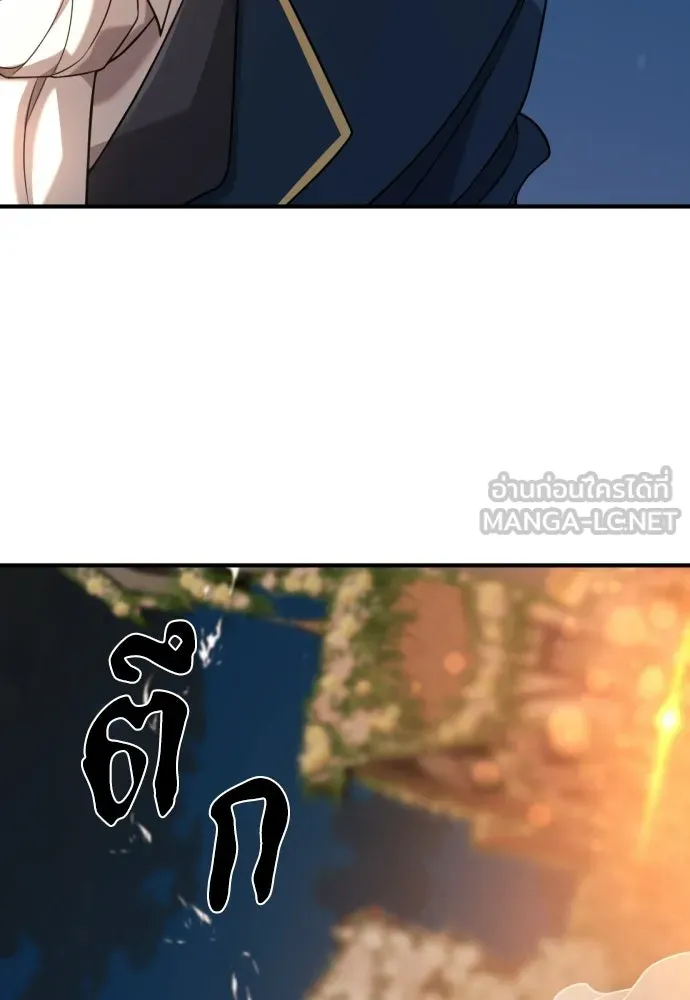 ยอดสถาปนิกผู้พิทักษ์อาณาจักร ตอนที่ 210 (ตอนจบ) รูปที่ 57