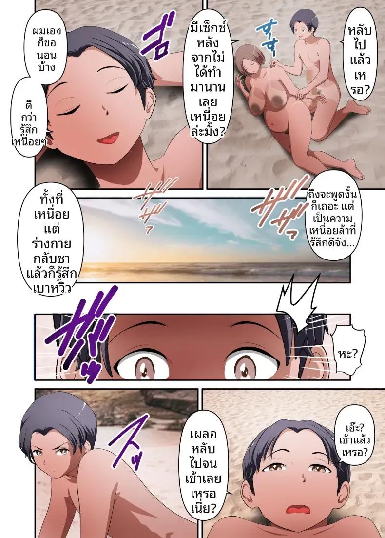 Doujin-Lc- อ่าน โดจิน มังฮวา เกาหลี ญี่ปุ่น จีน แปลไทย สืบทายาทกับเเม่บนเกาะร้าง [WXY COMICS] ตอนที่ 1 2 3 4 5 6 7 8 9 10 11 12 13 14 ฟรี ไม่มีโฆษณา อ่าน โดจิน Manhwa เกาหลี ญี่ปุ่น จีน เรามีครบ คัดมาให้เน้นๆ โดจิน 18+ รับประกันความฟินโดย  Doujin Lc