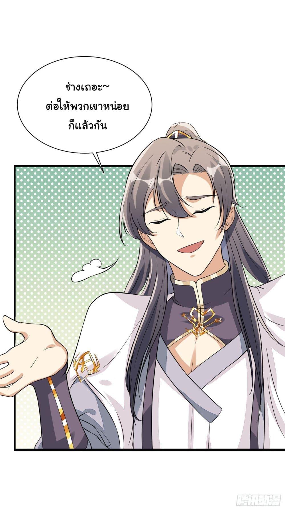 Manga-lc-com อ่านมังงะ อ่านการ์ตูน ออนไลน์ ฟรี Cultivating Immortality Requires a Rich Woman ตอนที่ 1 2 3 4 5 6 7 8 9 10 11 12 13 14 ฟรี ไม่มีโฆษณา Manga-lc - อ่าน มังงะ อ่าน การ์ตูน ออนไลน์ อ่านมังงะ ฟรี