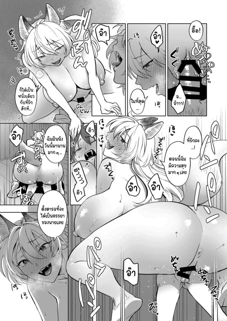 Doujin-Lc- อ่าน โดจิน มังฮวา เกาหลี ญี่ปุ่น จีน แปลไทย สัญญาของจิ้งจอก [Orange Peel (Misaragi)] Kitsune no Hanashi A Foxy Story ตอนที่ 1 2 3 4 5 6 7 8 9 10 11 12 13 14 ฟรี ไม่มีโฆษณา อ่าน โดจิน Manhwa เกาหลี ญี่ปุ่น จีน เรามีครบ คัดมาให้เน้นๆ โดจิน 18+ รับประกันความฟินโดย  Doujin Lc