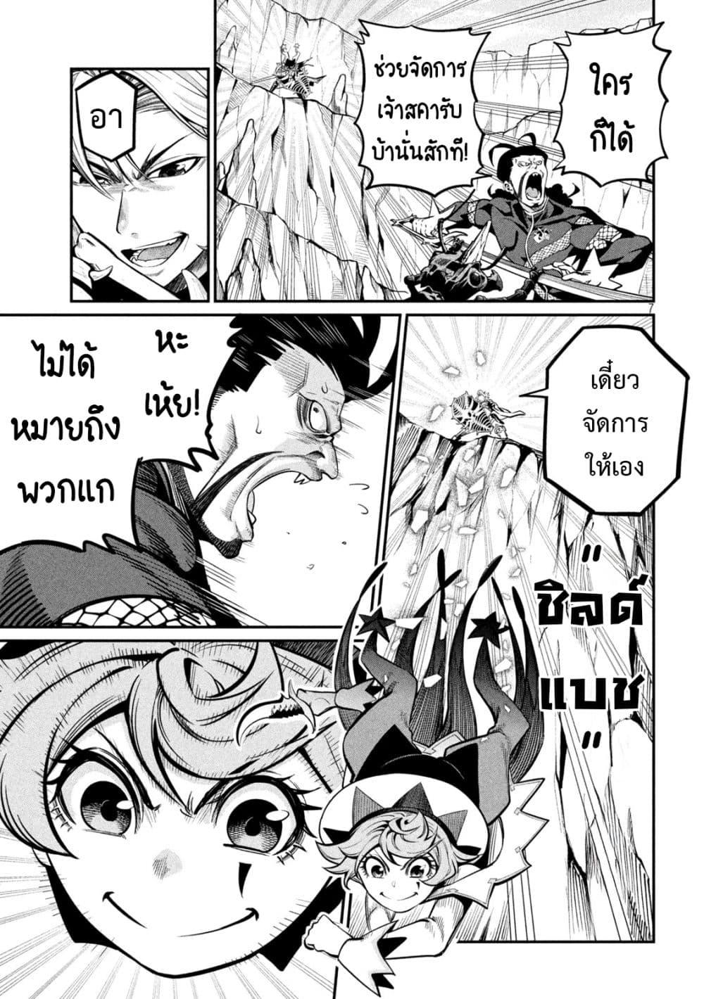 Manga-lc-com อ่านมังงะ อ่านการ์ตูน ออนไลน์ ฟรี Tsuihou Sareta Tenshou Juu Kishi wa game Chishiki de Musou Suru ตอนที่ 1 2 3 4 5 6 7 8 9 10 11 12 13 14 ฟรี ไม่มีโฆษณา Manga-lc - อ่าน มังงะ อ่าน การ์ตูน ออนไลน์ อ่านมังงะ ฟรี