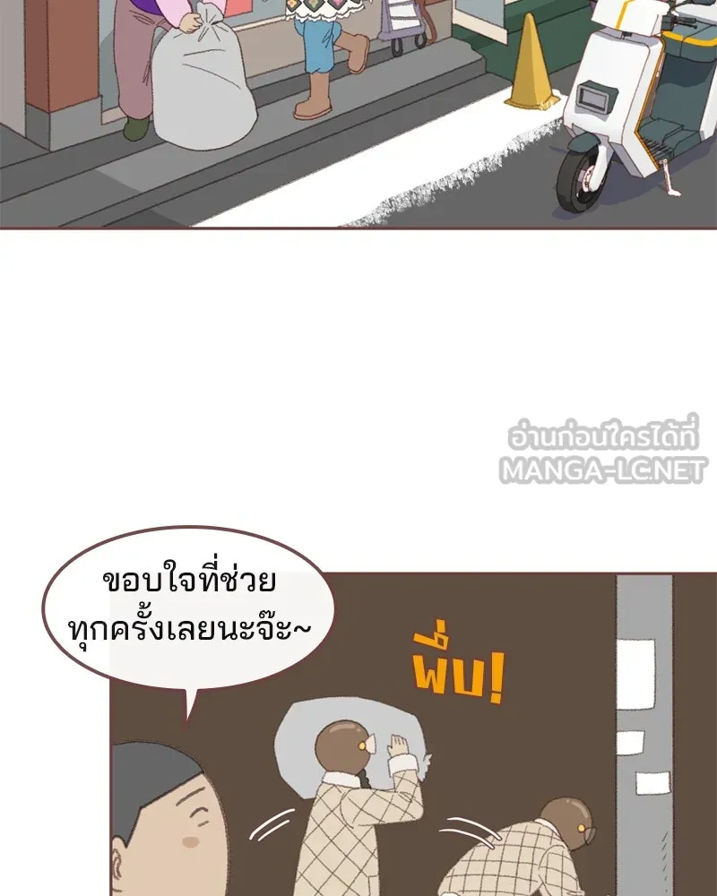 เพียงลมหนาว ตอนที่ 1 รูปที่ 111