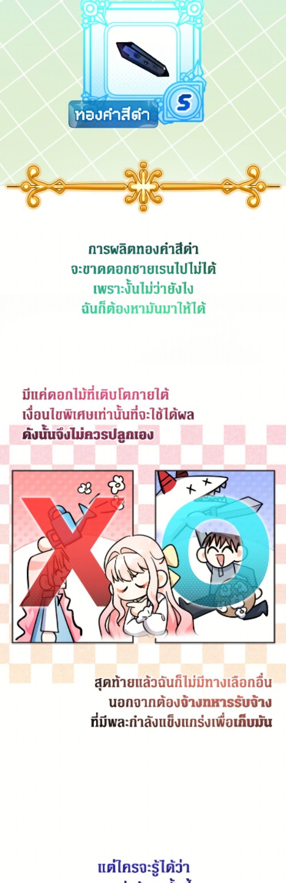 Manga-lc-com อ่านมังงะ อ่านการ์ตูน ออนไลน์ ฟรี Lord Baby Runs a Romance Fantasy With Cash ตอนที่ 1 2 3 4 5 6 7 8 9 10 11 12 13 14 ฟรี ไม่มีโฆษณา Manga-lc - อ่าน มังงะ อ่าน การ์ตูน ออนไลน์ อ่านมังงะ ฟรี