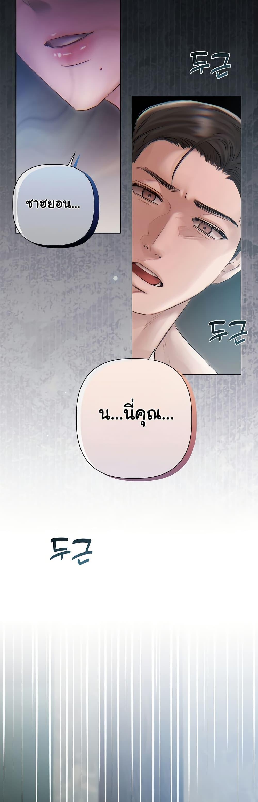 Doujin-Lc- อ่าน โดจิน มังฮวา เกาหลี ญี่ปุ่น จีน แปลไทย Slave to Poetry ตอนที่ 1 2 3 4 5 6 7 8 9 10 11 12 13 14 ฟรี ไม่มีโฆษณา อ่าน โดจิน Manhwa เกาหลี ญี่ปุ่น จีน เรามีครบ คัดมาให้เน้นๆ โดจิน 18+ รับประกันความฟินโดย  Doujin Lc