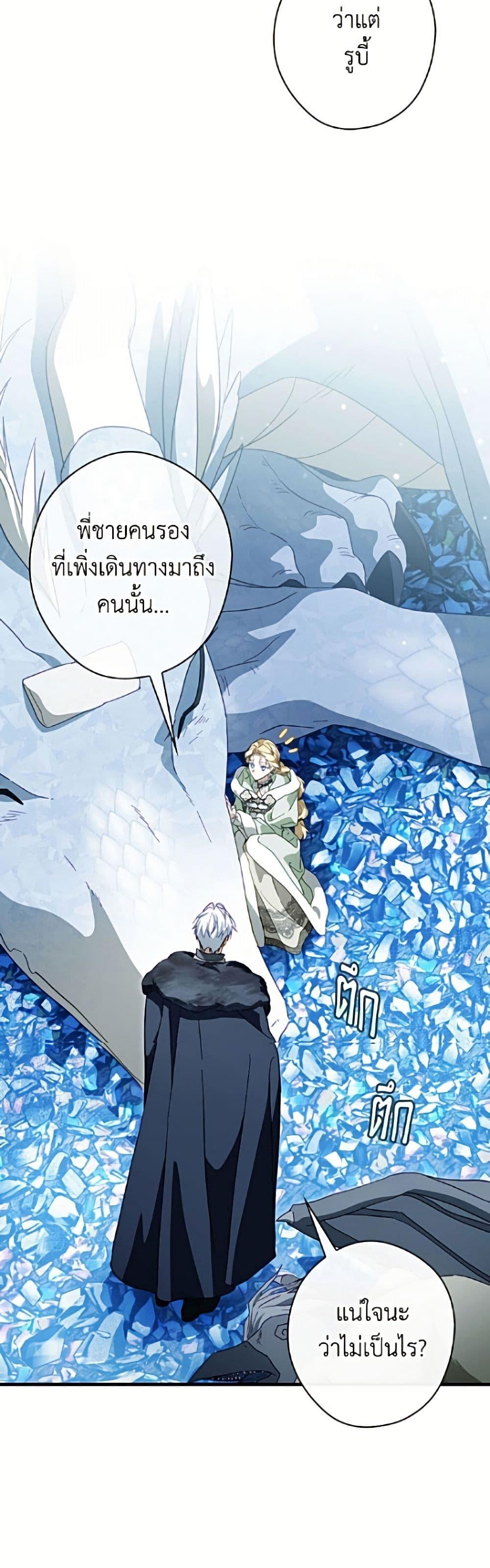 Manga-lc-com อ่านมังงะ อ่านการ์ตูน ออนไลน์ ฟรี How to Get My Husband on My Side ตอนที่ 1 2 3 4 5 6 7 8 9 10 11 12 13 14 ฟรี ไม่มีโฆษณา Manga-lc - อ่าน มังงะ อ่าน การ์ตูน ออนไลน์ อ่านมังงะ ฟรี