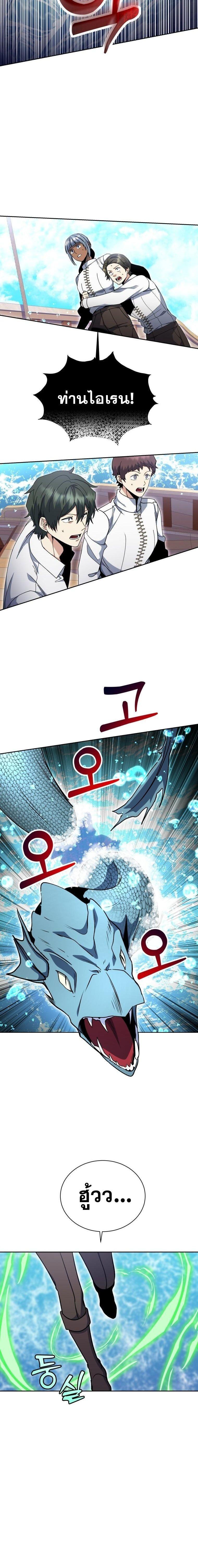 Manga-lc-com อ่านมังงะ อ่านการ์ตูน ออนไลน์ ฟรี Winterbell ตอนที่ 1 2 3 4 5 6 7 8 9 10 11 12 13 14 ฟรี ไม่มีโฆษณา Manga-lc - อ่าน มังงะ อ่าน การ์ตูน ออนไลน์ อ่านมังงะ ฟรี