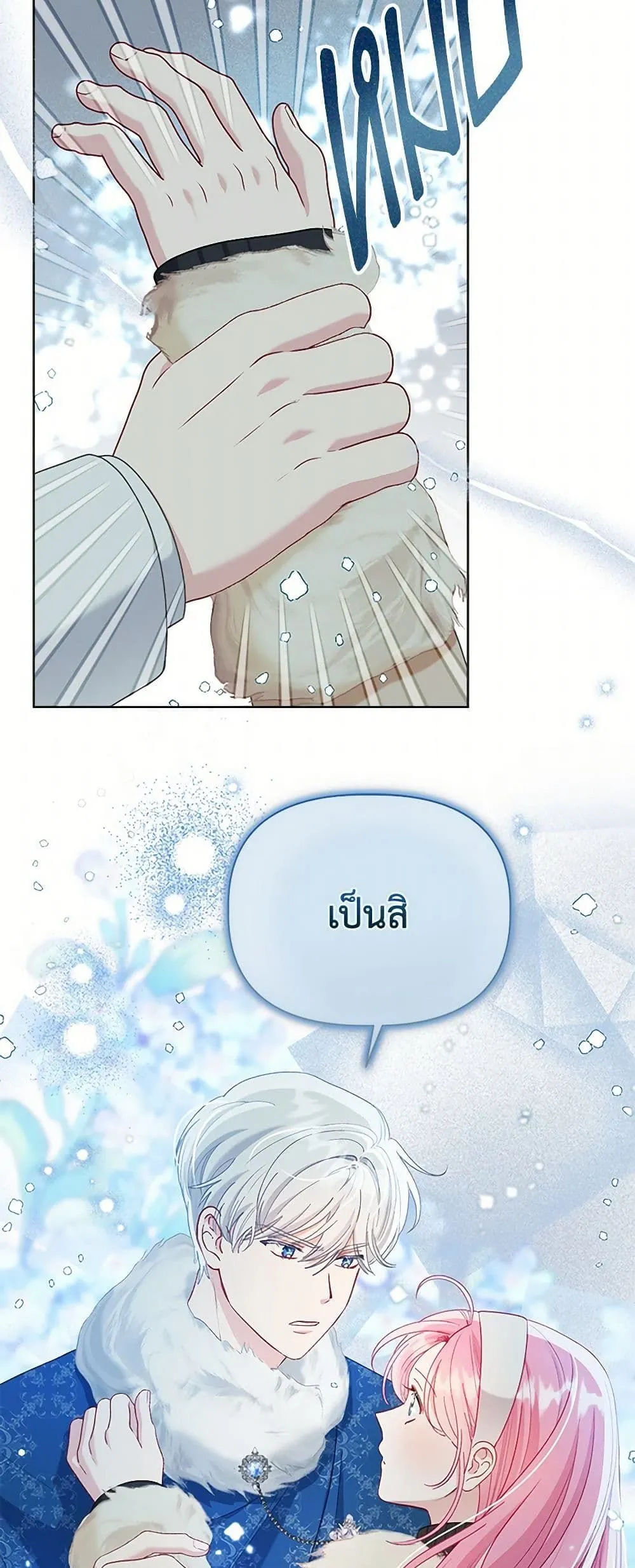 Manga-lc-com อ่านมังงะ อ่านการ์ตูน ออนไลน์ ฟรี The Perks of Being an S-Class Heroine ตอนที่ 1 2 3 4 5 6 7 8 9 10 11 12 13 14 ฟรี ไม่มีโฆษณา Manga-lc - อ่าน มังงะ อ่าน การ์ตูน ออนไลน์ อ่านมังงะ ฟรี