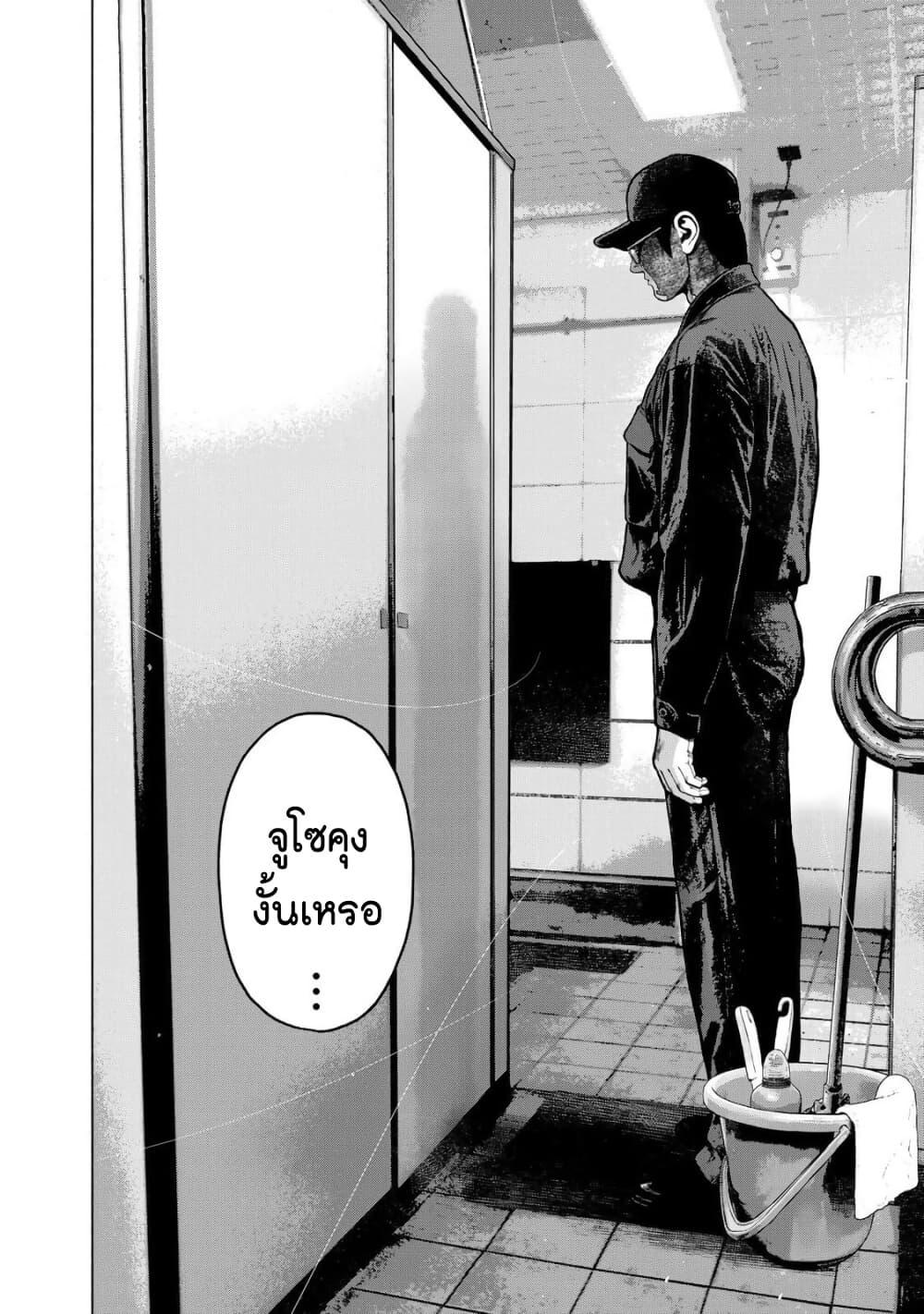 Manga-lc-com อ่านมังงะ อ่านการ์ตูน ออนไลน์ ฟรี Furitsumore Kodoku na Shi yo ตอนที่ 1 2 3 4 5 6 7 8 9 10 11 12 13 14 ฟรี ไม่มีโฆษณา Manga-lc - อ่าน มังงะ อ่าน การ์ตูน ออนไลน์ อ่านมังงะ ฟรี