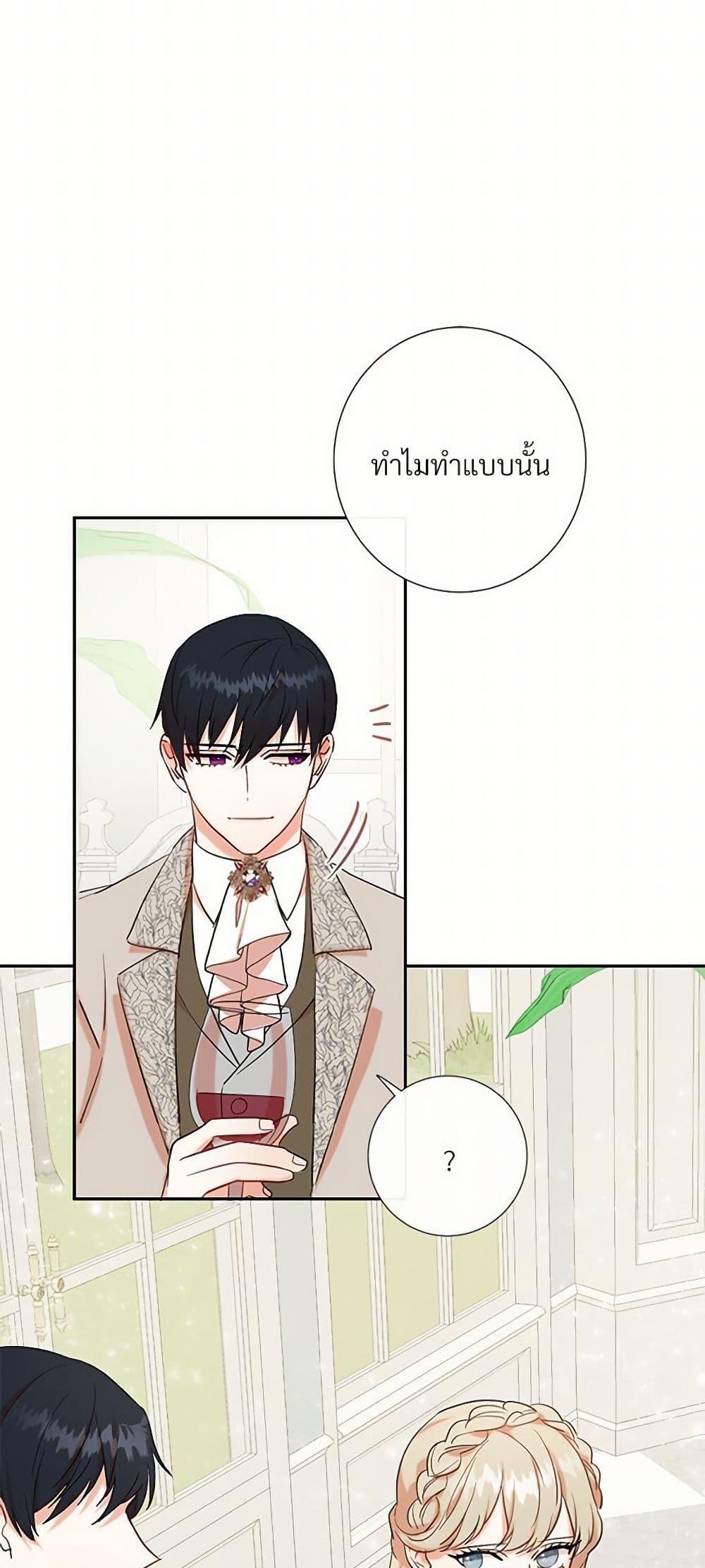 Manga-lc-com อ่านมังงะ อ่านการ์ตูน ออนไลน์ ฟรี Please Don’t Eat Me! ตอนที่ 1 2 3 4 5 6 7 8 9 10 11 12 13 14 ฟรี ไม่มีโฆษณา Manga-lc - อ่าน มังงะ อ่าน การ์ตูน ออนไลน์ อ่านมังงะ ฟรี