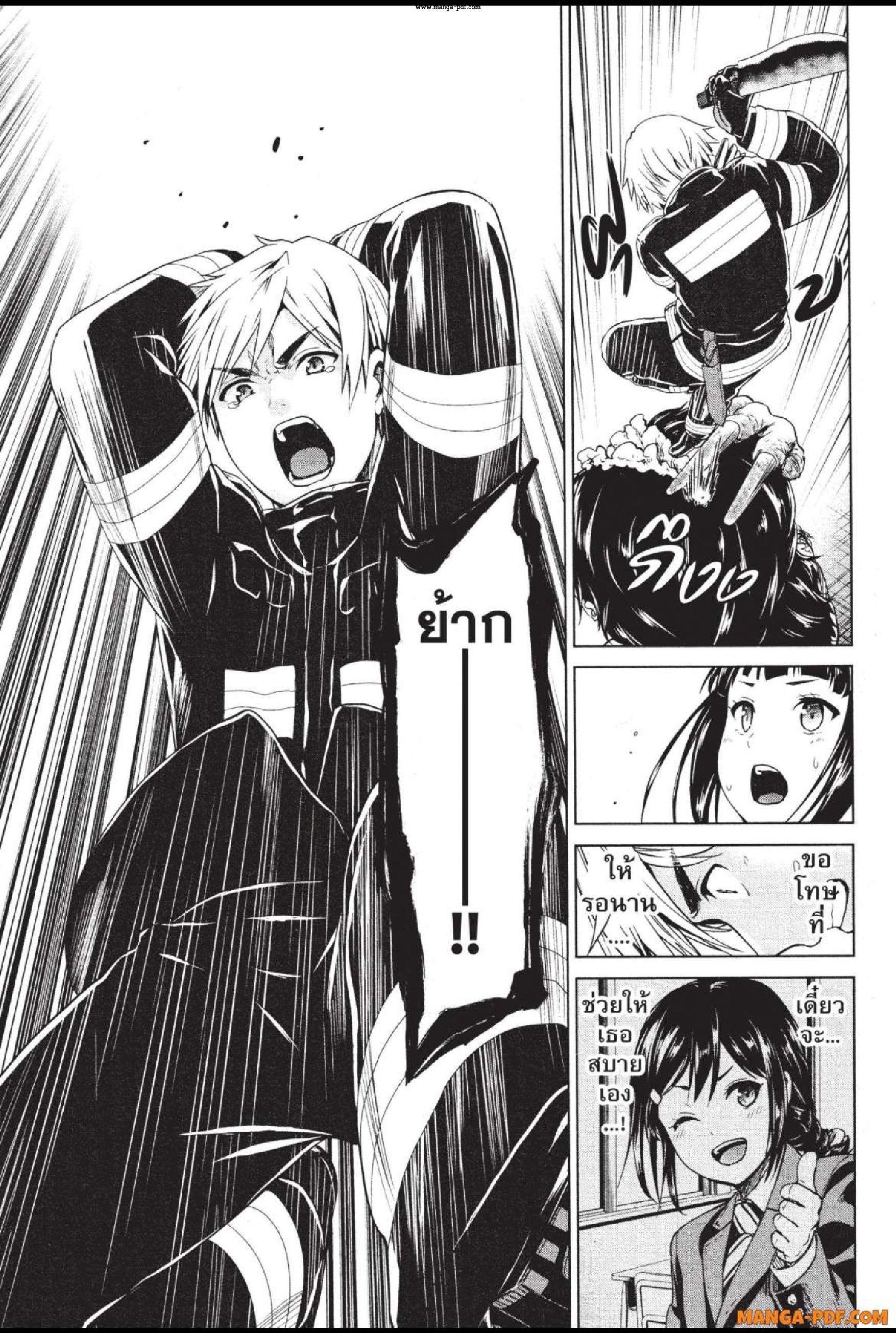 Manga-lc-com อ่านมังงะ อ่านการ์ตูน ออนไลน์ ฟรี INFECTION เชื้อมรณะ ตอนที่ 1 2 3 4 5 6 7 8 9 10 11 12 13 14 ฟรี ไม่มีโฆษณา Manga-lc - อ่าน มังงะ อ่าน การ์ตูน ออนไลน์ อ่านมังงะ ฟรี