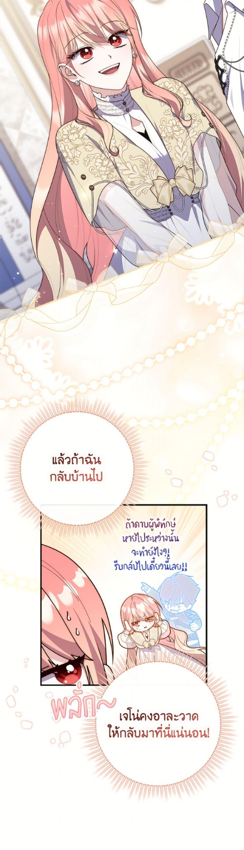 Manga-lc-com อ่านมังงะ อ่านการ์ตูน ออนไลน์ ฟรี Fortune-Telling Lady ตอนที่ 1 2 3 4 5 6 7 8 9 10 11 12 13 14 ฟรี ไม่มีโฆษณา Manga-lc - อ่าน มังงะ อ่าน การ์ตูน ออนไลน์ อ่านมังงะ ฟรี