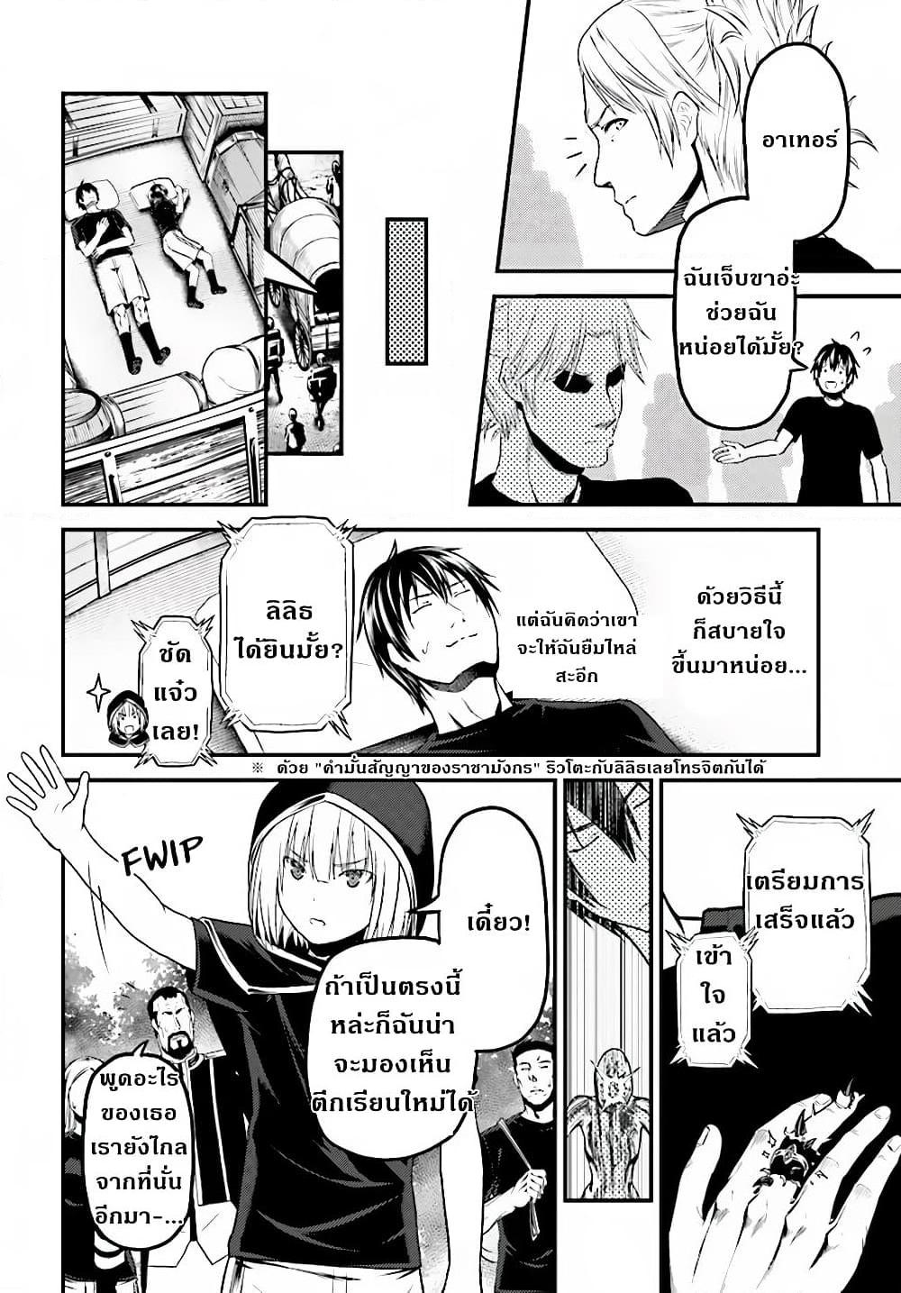 Manga-lc-com อ่านมังงะ อ่านการ์ตูน ออนไลน์ ฟรี Murabito desu ga Nani ka ตอนที่ 1 2 3 4 5 6 7 8 9 10 11 12 13 14 ฟรี ไม่มีโฆษณา Manga-lc - อ่าน มังงะ อ่าน การ์ตูน ออนไลน์ อ่านมังงะ ฟรี