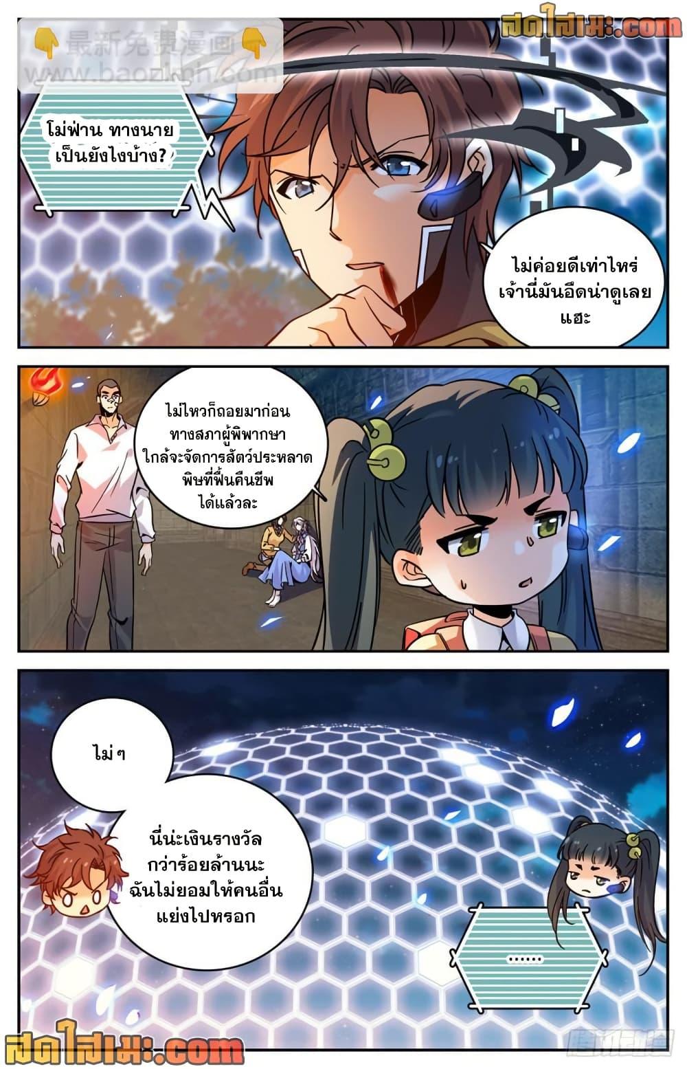 Manga-lc-com อ่านมังงะ อ่านการ์ตูน ออนไลน์ ฟรี Versatile Mage จอมเวทย์เต็มพิกัด ตอนที่ 1 2 3 4 5 6 7 8 9 10 11 12 13 14 ฟรี ไม่มีโฆษณา Manga-lc - อ่าน มังงะ อ่าน การ์ตูน ออนไลน์ อ่านมังงะ ฟรี